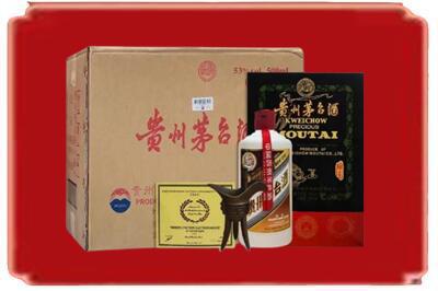进贤县烟酒回收汉帝茅台.jpg
