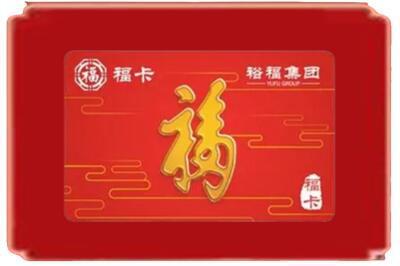 进贤县烟酒回收副卡.jpg